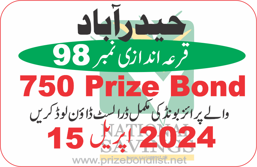 750 Prize Bond Draw no 98 at HYDERABAD 15 April 2024