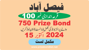 750 Prize Bond Draw Schedule List 2024 – Full Draw Results and Detailed Guide
