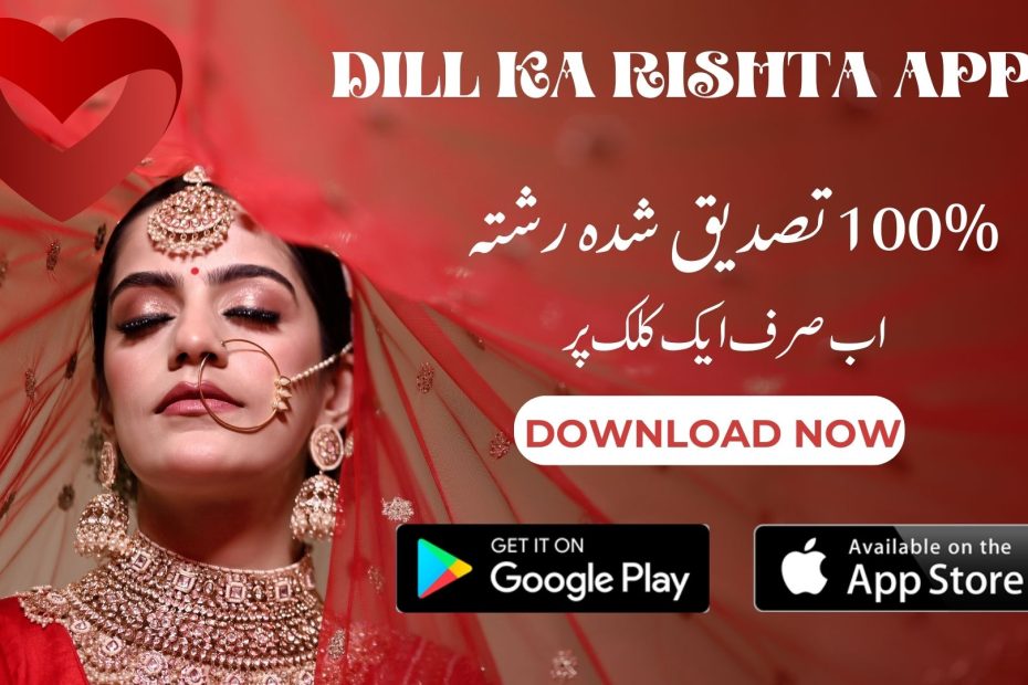 Discover Love Across the Globe with Verified Pakistani Profiles