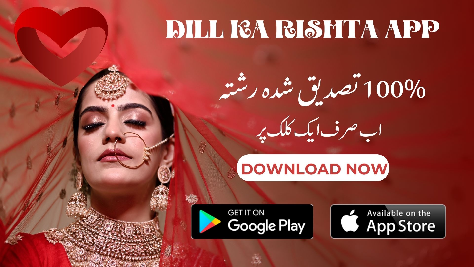 Discover Love Across the Globe with Verified Pakistani Profiles